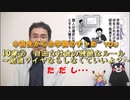 １０章②　自由な世の中の残酷なルール　～勉強？イヤならしなくていいよ？～