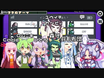 【Among_Us】推測狐「たぶん水ですわ」