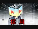【CoC】100じゃなきゃファンブルじゃない卓【さいはてにて陽は燃えているか】Part4