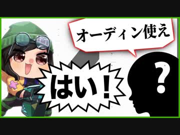 Art（いばにん）がオーディン使いになった意外な理由とは？【VALORANT】