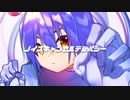 君は宇宙人 / 可不
