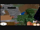 【MINECRAFT】No56 ネザーゲートを増やします【検索禁止】
