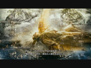 【RTA】LIGHTNING RETURNS FINAL FANTASYⅩⅢ_2:41:26_Part.14