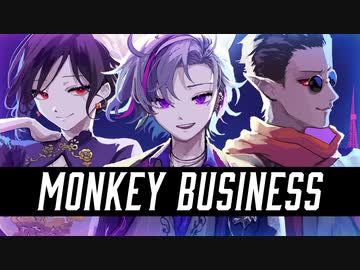 【夜王国2周年】モンキービジネス【手描きにじさんじ】