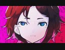 西憂花『ルラレル』MV
