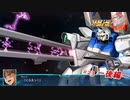 【実況】スーパーロボット大戦30 part23 －後編－【地上ルート】