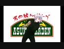 支社長に反省を促すあすかニキ