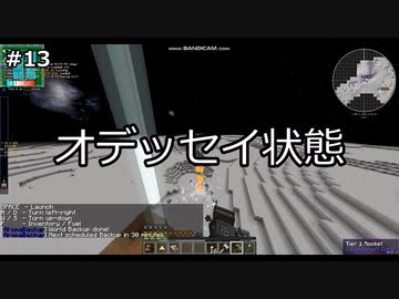 【ゆっくり実況】GregTech New Horizons #13【MineCraft】