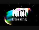 「Blessing」　歌わせていただきました。