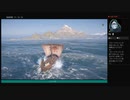 ⌘プレイアーカイブ⌘ ASSASSIN'S CREED: ODYSSEY その252