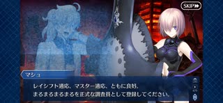 【実況】学校で虐められたので現実逃避( =＾ω＾)『Fate/Grand_Order』part2
