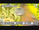 【VOICEROID劇場】やさぐれあかりを更生させたい！