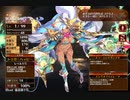 双つの咆哮【千年戦争アイギス 救世主王子】