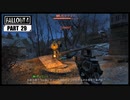 【fallout4】五年前に買ったゲームを今更ながら初見プレイ【part29】