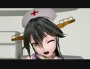 【MMD】入院してる提督に榛名が迫ります