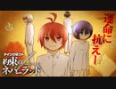 【マイクラ約ネバ】孤児院からの脱獄 | 第一話【マイクラ脱獄】【約束のネバーランド】