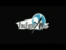 Final Fantasy XIII 13 on Xbox 360 E3 2008