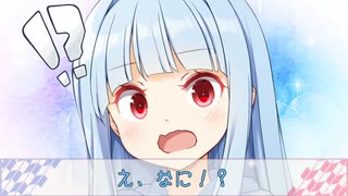 茜お姉ちゃんのそぞろごと【まつ毛】