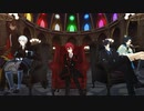 【多刀剣】Love Me If You Can【MMD刀剣乱舞】