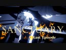 【Sanctuary】feat.梨