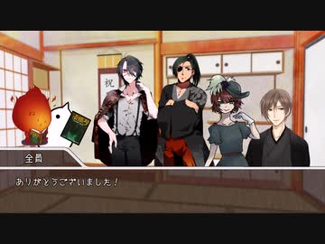 【CoC】大正妖煙奇譚【第壱話『お化け煙草の怪』】最終回