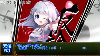 少佐と寿司会のシノビガミ「危険異物を配送せよ」11