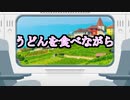 マジックハンドでマリオ3Dワールドやる 8-2【実況】