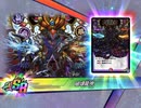 デュエプレ最新弾【戦極大決戦】100パック開封【前篇】