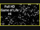 Full-HD ライフゲーム #4