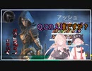 【ApexLegends】久々にゲーム開いたら知らない人が居たんですが・・・。【CeVIO】