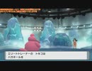 幻のリメイクゲーム『ポケットモンスターシャイニングパール』垂れ流し その14