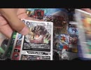 ニューヒーローを２箱開封する(デジモンカード)