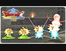 【実況】ドラゴンクエスト8で遊んじゃうどー Part7