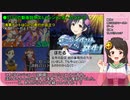 【卓M@s】GIRLS BE SWORD WORLD2.5 セッション１３振り返り回【SW2.5】