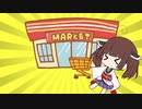 【オリジナル】スーパーせとだ feat.東北きりたん(+初音ミク)【ネタ曲投稿祭】