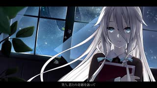 - 枝折 - /E-piC:2.9 feat.IA