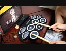 「東京テディベア」をおもちゃの電子ドラムで叩いてみた
