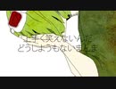 ドーナツホールを歌わせて頂きました。【かなめ】
