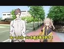 【ソフトウェアトーク劇場】タカハシとつむぎ