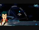 スパロボ30女主人公でやるpart5【新たな物語】