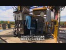 石油備蓄の放出・専門家は懐疑的
