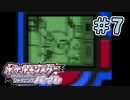 交換×コダクグ×メモようし#7[ポケットモンスター・シャイニングパール]
