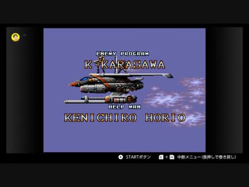 【実況】魂斗羅ザ・ハードコアをいい大人達が本気で遊んでみた。完結編