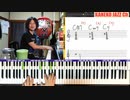 【コードをかっこよくしたい】テンションコードを使って_ナインス・テンション_の作り方を覚えよう！
