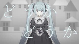 メルヘンシーカー / MendoZID feat.初音ミク