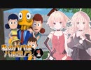 【OCTODAD】私のパパは八本足!? 01【CEVIO実況】