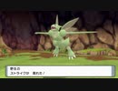 【ポケットモンスターブリリアントダイヤモンド】地上にはいない珍しいポケモン沢山！？楽しすぎて地上に浮上できない洞窟大冒険！！【実況】　その９