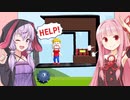 琴葉茜と結月ゆかりと線を書くチャレンジモード③【Save them all Ex3】