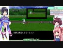 【VOICEROID実況】ウナきり琴葉　対決！WiningPost part25