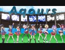 【歌ってみた】HAPPYPARTYTRAIN【ラブライブ!サンシャイン!!】